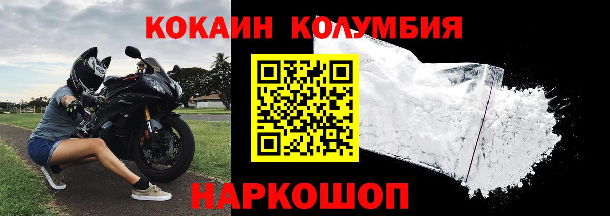 Cocaine 98% Кропоткин