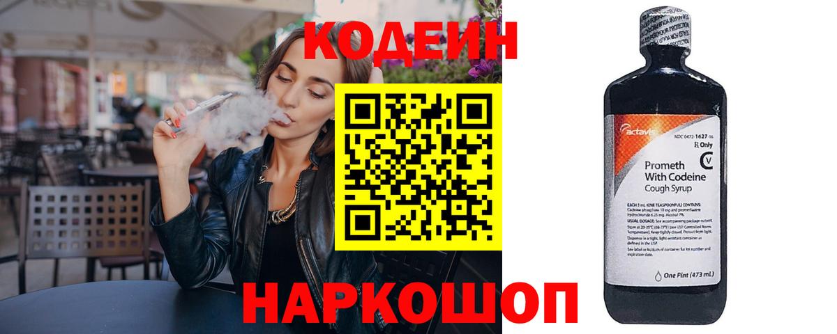 Меф МЯУ МЯУ  Кокаин  Меф   Вход с VPN  Кропоткин  Метамфетамин  Канабис  ГАШ 
