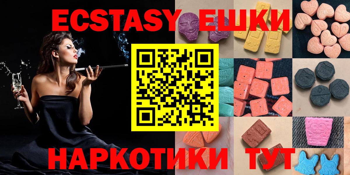 гидра рабочий сайт  Вход с VPN  Кропоткин  Экстази VHQ  Ecstasy 300 mg 