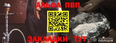 мдпв Кандалакша