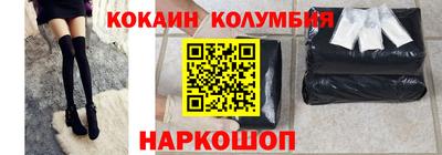 меф Камышлов