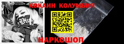 меф Камышлов