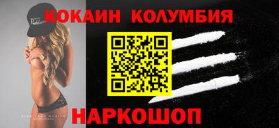 молекула духа Канаш