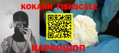 молекула духа Канаш