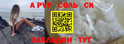 меф Камышлов