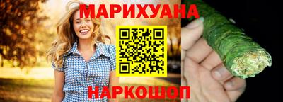 молекула духа Канаш