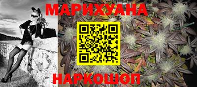 молекула духа Канаш