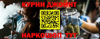 меф Камышлов