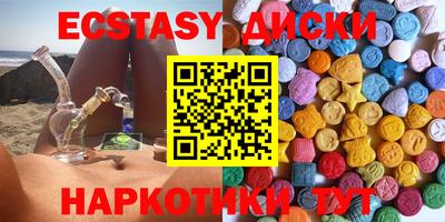 молекула духа Канаш