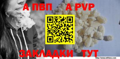 меф Камышлов