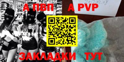 молекула духа Канаш