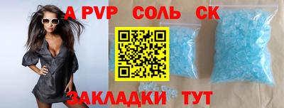 мдпв Кандалакша