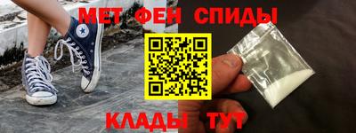 молекула духа Канаш
