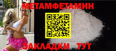 молекула духа Канаш