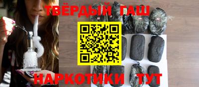 молекула духа Канаш