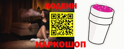 молекула духа Канаш