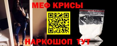 молекула духа Канаш