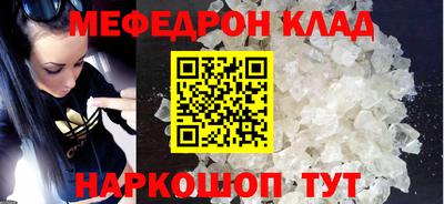 молекула духа Канаш
