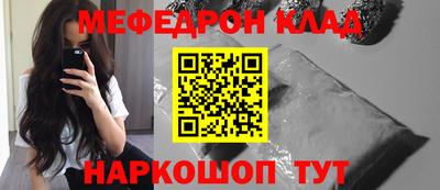 молекула духа Канаш