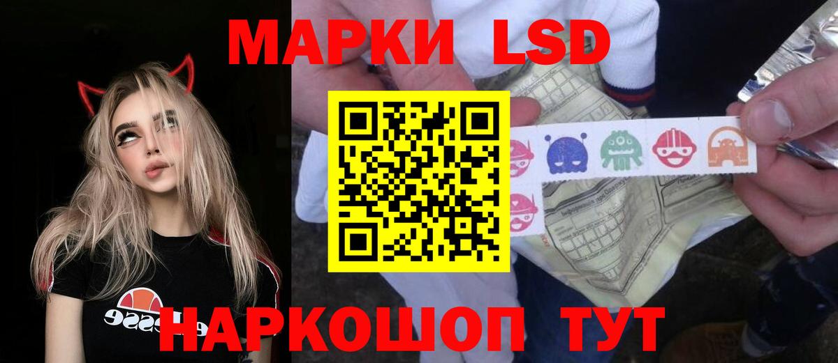 ЛСД экстази ecstasy  Вход с VPN  Кропоткин  ЛСД экстази ecstasy 