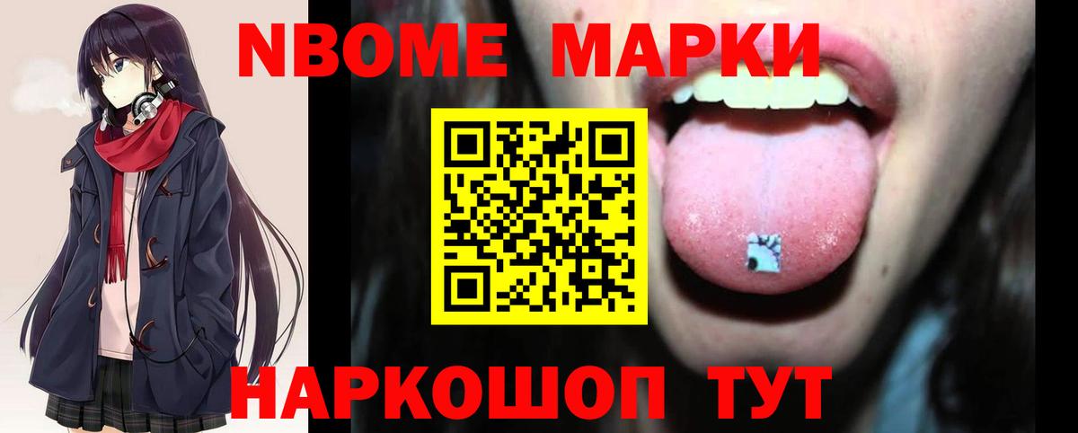 Кетамин Кропоткин