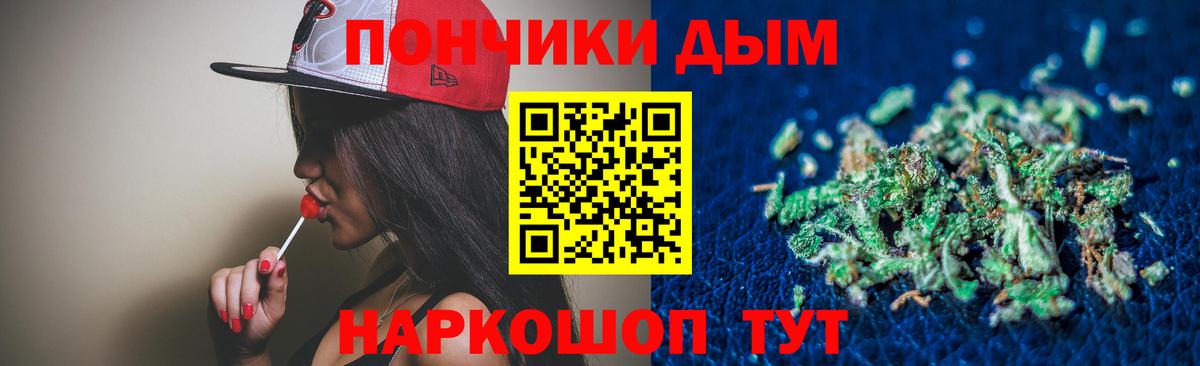 Канабис AK-47 Кропоткин